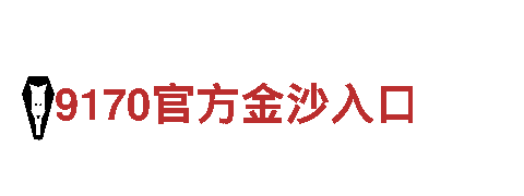 B体育平台安全吗- 专业钢铁制造